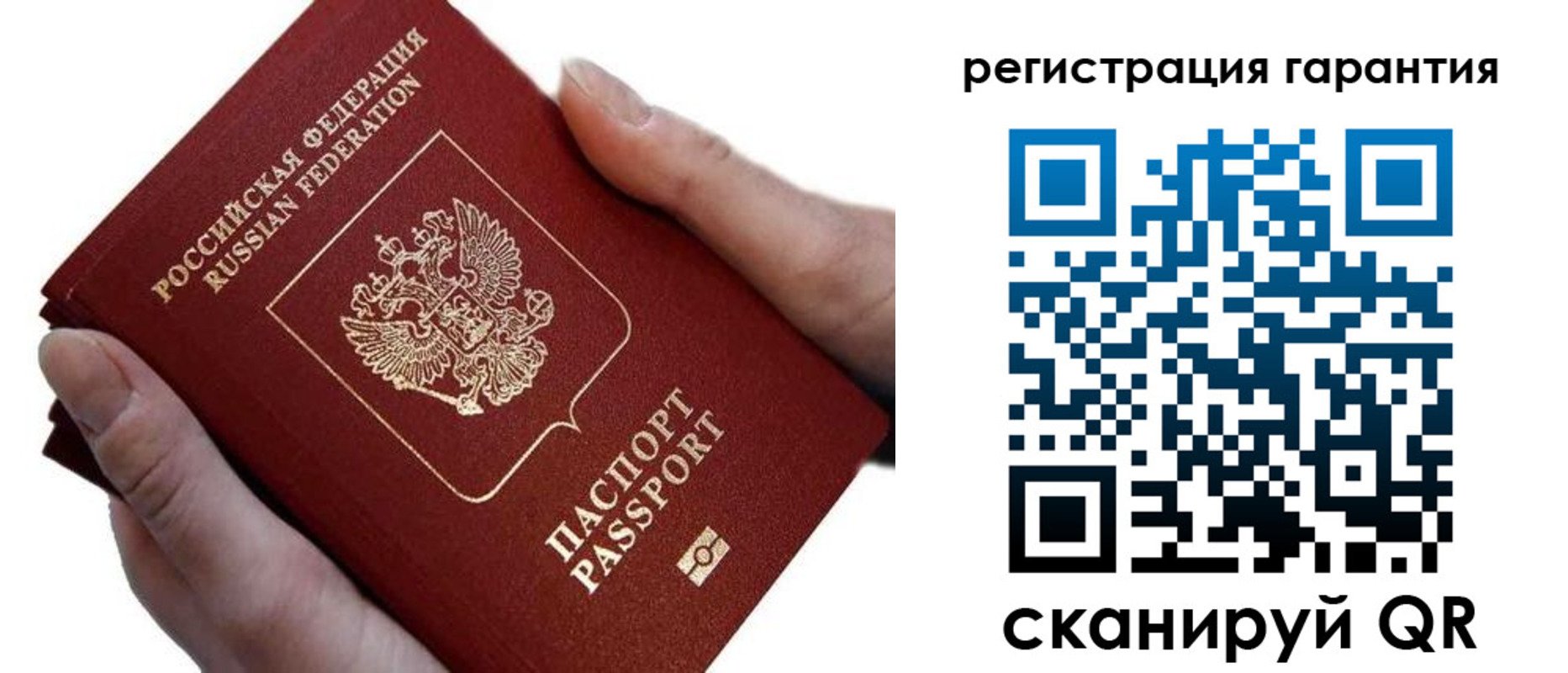 прописка ребенка в Ивантеевке