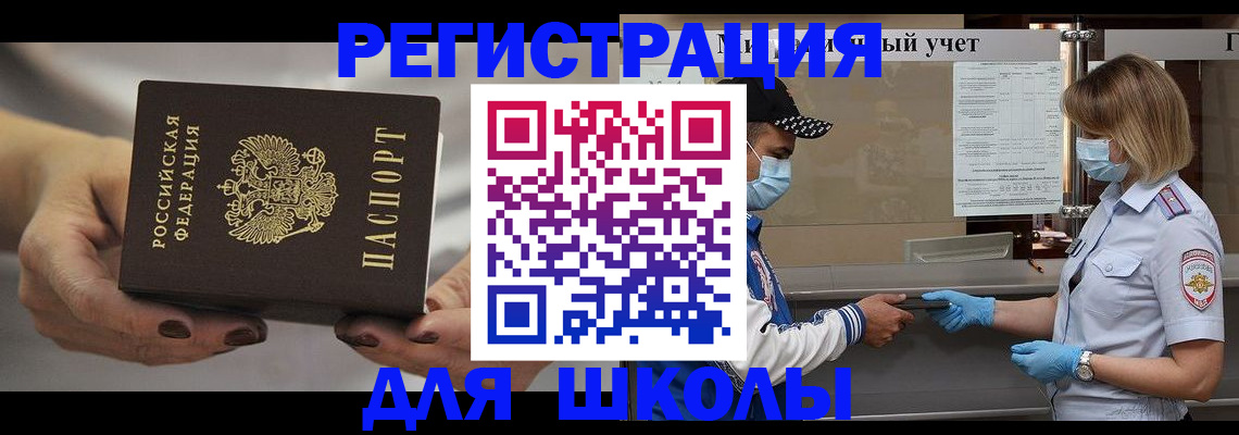 пропишу в квартире в Ивантеевке