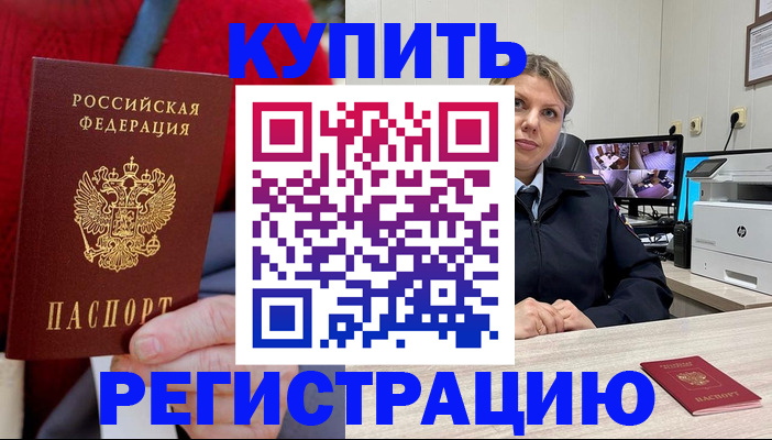 регистрация для школы в Ивантеевке