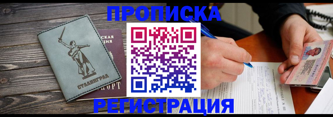 регистрация для школы в Ивантеевке